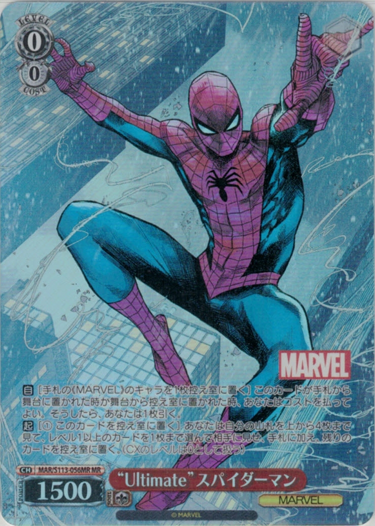 不屈のヒーロー キャプテン・マーベル MR ヴァイスシュバルツ 不屈の