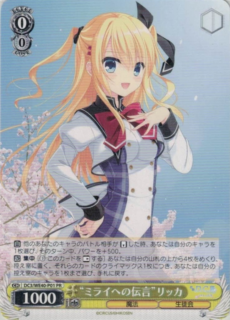 未開封】CIRCUS D.C. ～ダ・カーポ～ 20th A2メタルポスター 公式 未