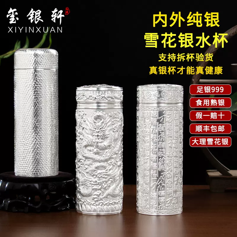 銀瓶 純銀 約252g 銀瓶 純銀 約252g