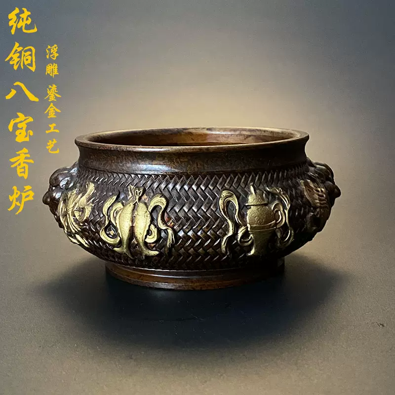 中国古美術・旧蔵純紫銅製・高浮彫鎏金香炉・純手作り・三本脚・置物