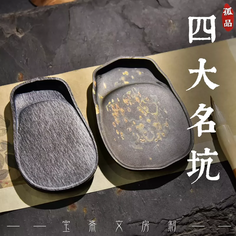 大きな硯 雲龍彫り 書道 硯 特大 匿名配送 メルカリ便 大きな硯 雲龍