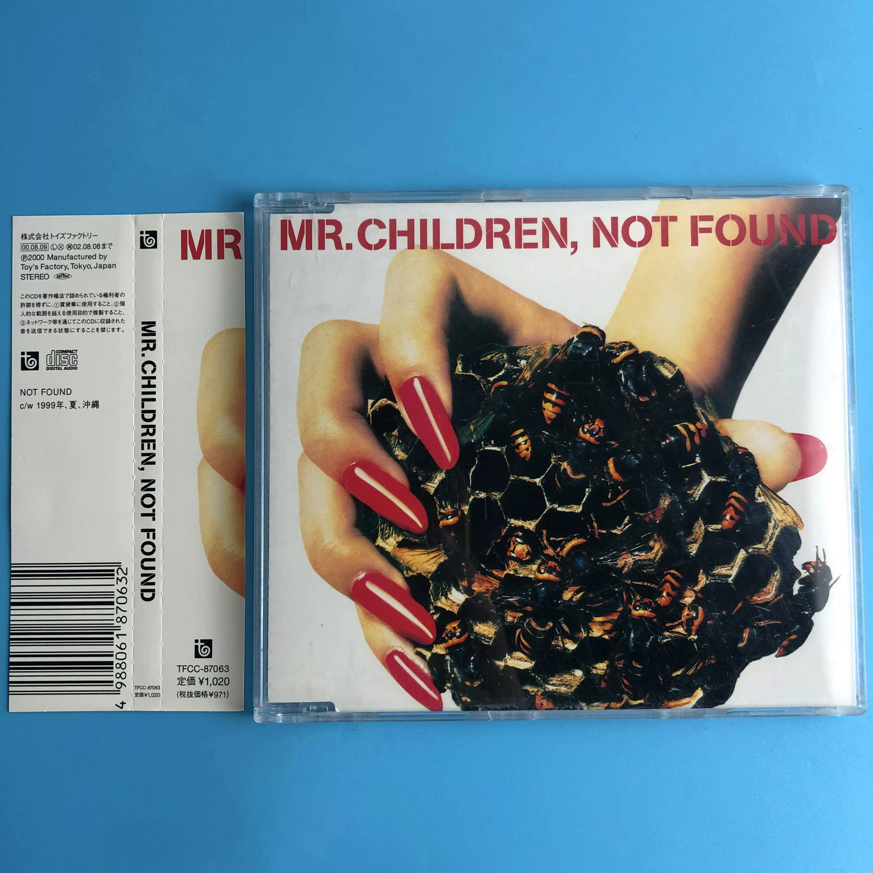 MR.CHILDREN / NOT FOUND 販促用ポスター MR.CHILDREN / NOT FOUND