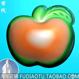 玉雕 翡翠 瓜果 龍/瓢箪彫 彫刻 置物 中国美術 古美術 ひすい