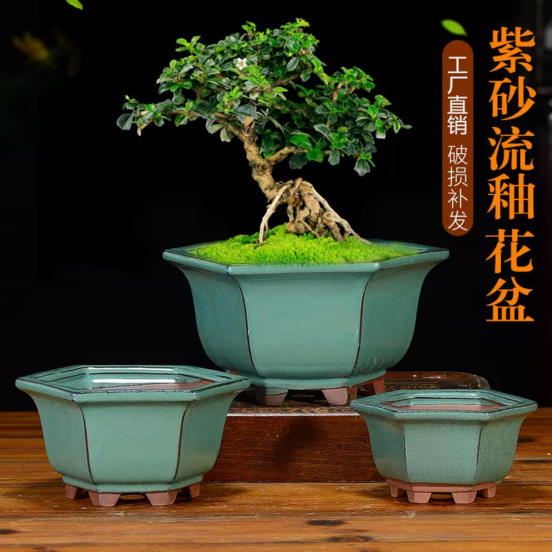 紫砂の鉢 四角鉢 紫砂の鉢 盆栽鉢 植木鉢 小品盆栽鉢 大品盆栽鉢 四方