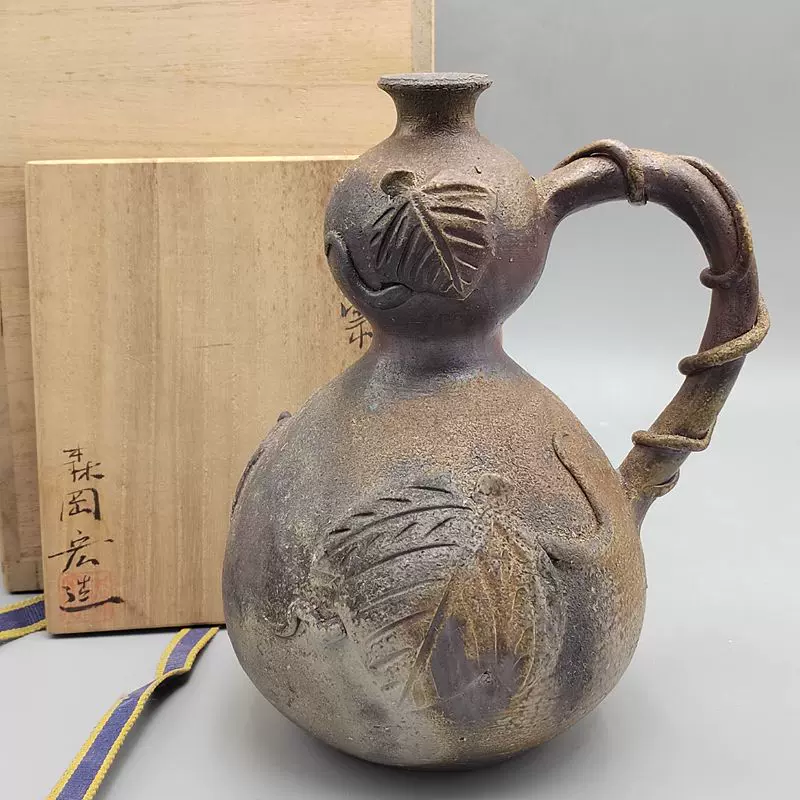 アウトレット 備前焼 森岡宏 抹茶碗 茶道具 碗 茶器 茶碗 共布 銘 抹茶