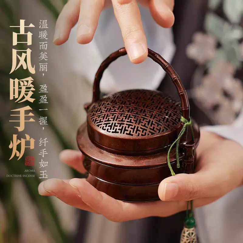 銅製 提梁暖手炉 八宝手炉 香炉 香道具 店舗 室内 装飾品 工芸品