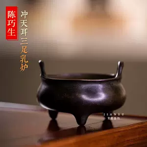 中国古渡 時代物 古銅 玉堂清玩 長方四足香炉 台座付 毛彫り