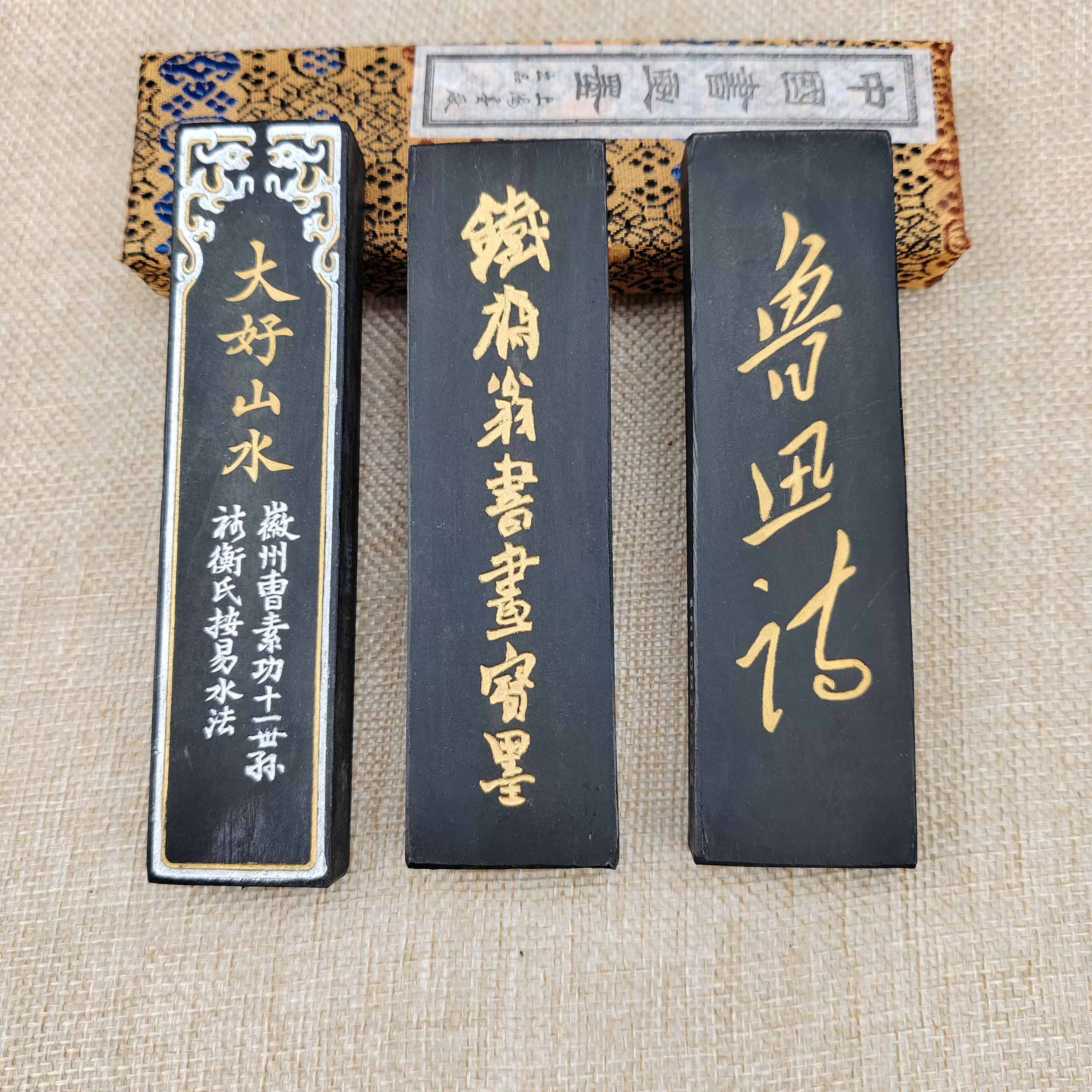 油煙101 国華第一 中国書画墨 上海墨廠出品 鉄斎翁書画宝墨 古墨 中国