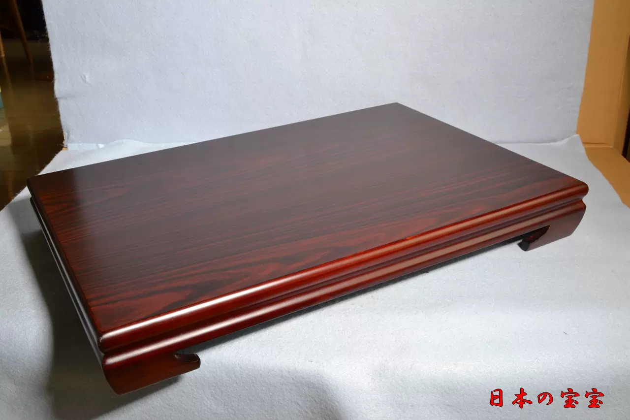 紫檀黄楊木花台 華道 茶道 唐木 香炉台 飾台 唐物 盆栽台 時代