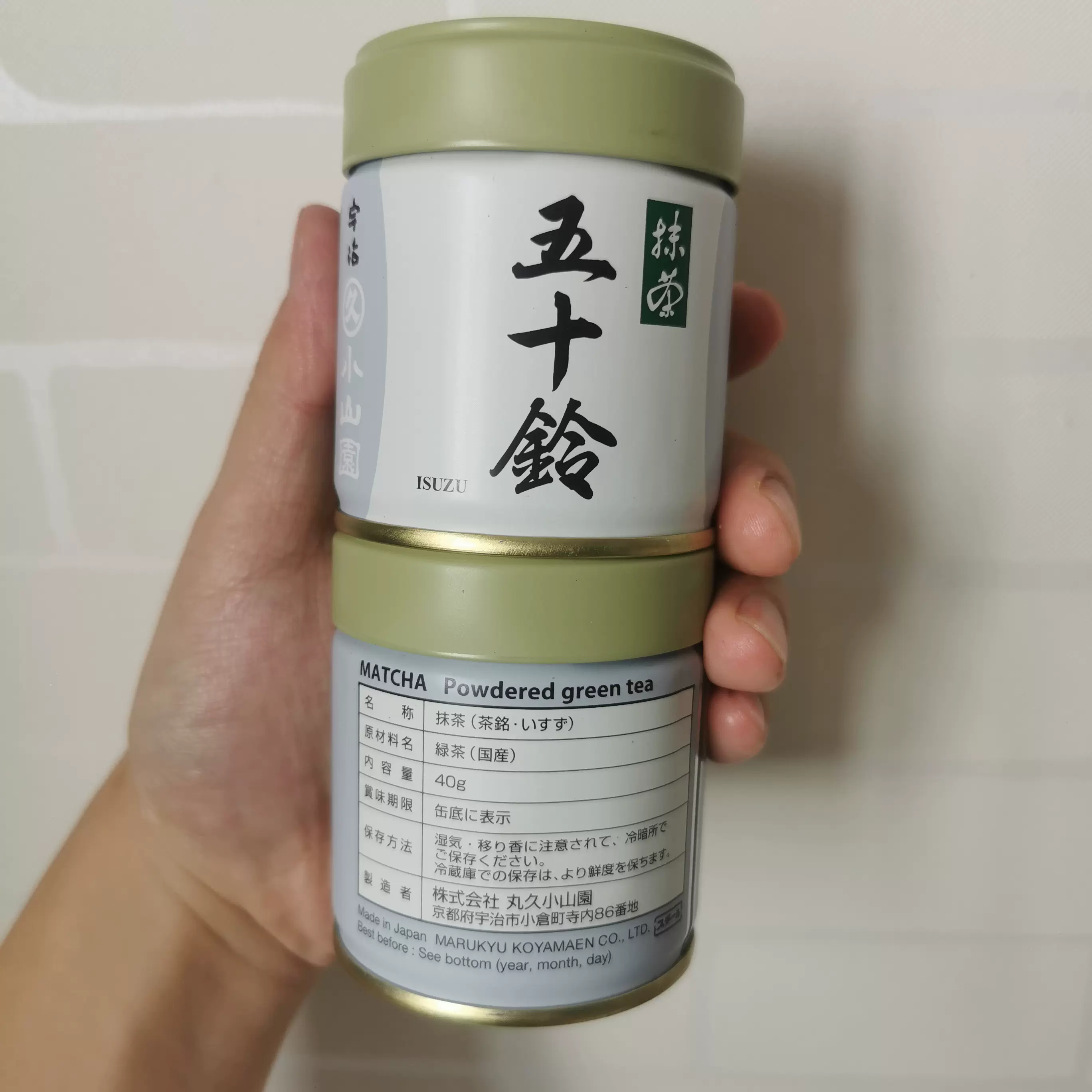 丸久小山園 抹茶 五十鈴 500g 丸久小山園抹茶 五十鈴500g 1袋 五十鈴