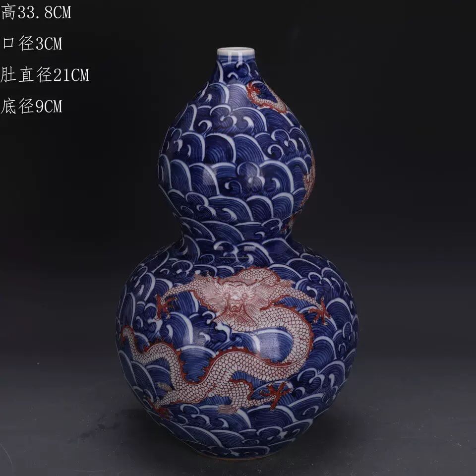 中国美術 時代 花瓶 青磁 竜紋の彫刻付き 中国美術 時代 花瓶 青磁 竜