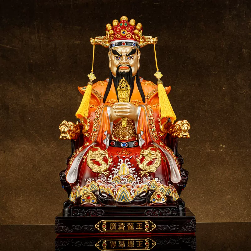 仏教美術 龍尊王 蛇王菩薩 銅像 節約 開運 鎮宅 守護 風水 工芸品 置物