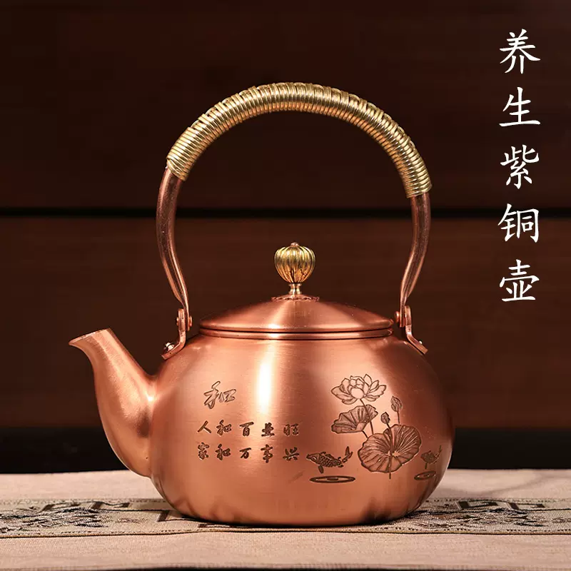 高品質 ☆古風銅瓶 ⁄やかん ⁄茶道具⁄ 銅びん⁄職業手作り師⁄煎茶道具 ☆