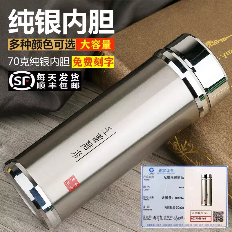 銀盃 純銀 純銀盃 155g 純銀製盃 純銀盃 127g 純銀 盃 Zx/z4i版🇯🇵