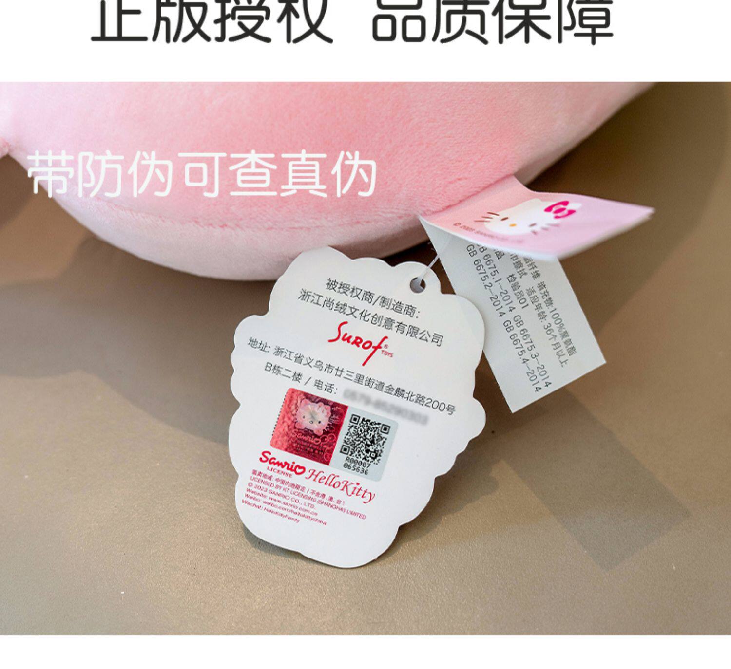 海外限定Hello Kitty x TBH ネックピロー② 海外限定Hello Kitty x TBH