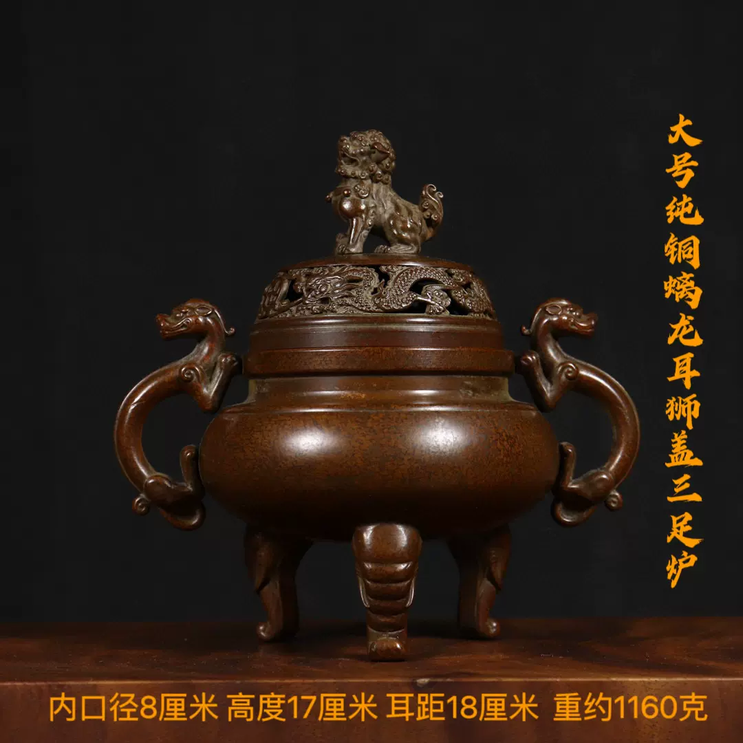 中国古玩 大明宣徳年製 古銅香炉 906g 東Y7-0307☆2Fトトカエ 中国古玩