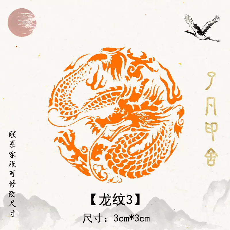 螭虎献芝】 古獣美品ラオス 老挝 水凍印材 落款 遊印 雅号大材