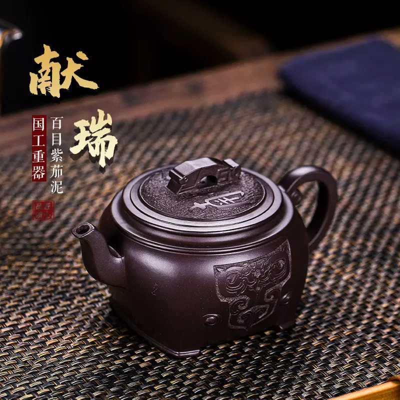 飾り壺 飾り壺 共箱付き 茶壺 高茶壺 ZX·TiG茶壶- 京东