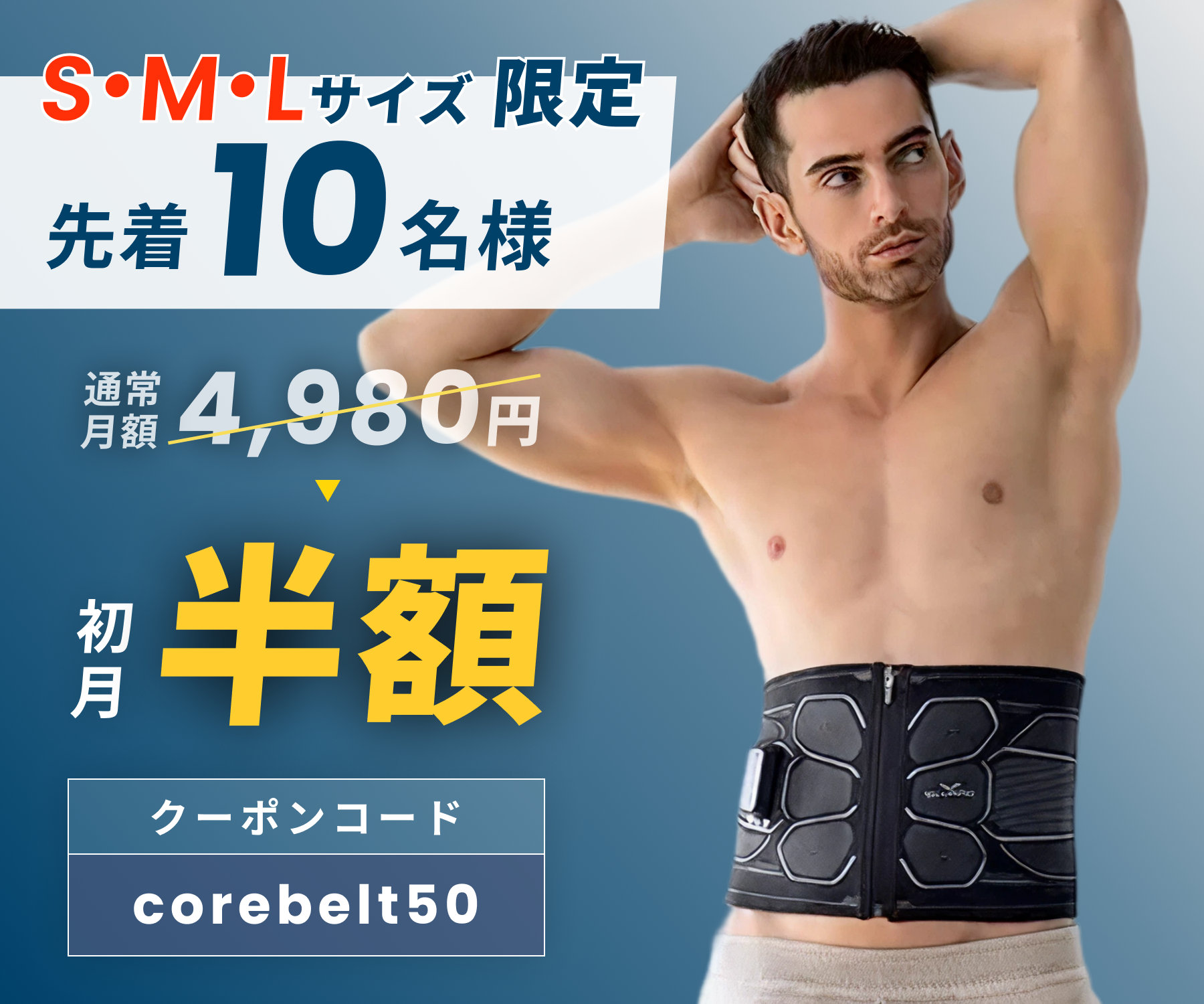 SIXPAD Powersuit Core Belt コアベルト Mサイズ Mサイズ ブラック