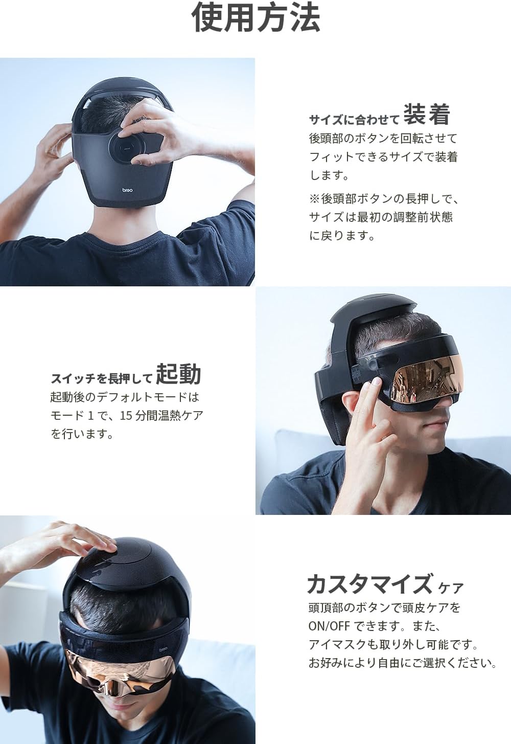 セレナ]breo 電動全自動頭部マッサージ器 セレナ]breo 電動全自動頭部