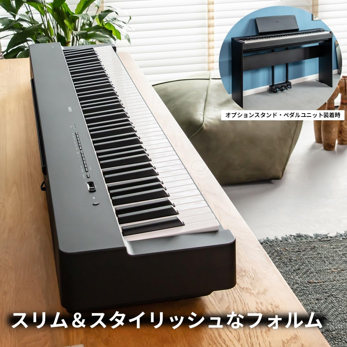 ヤマハ YAMAHA 電子ピアノ P-225B 一部未使用 電子ピアノ(ブラック