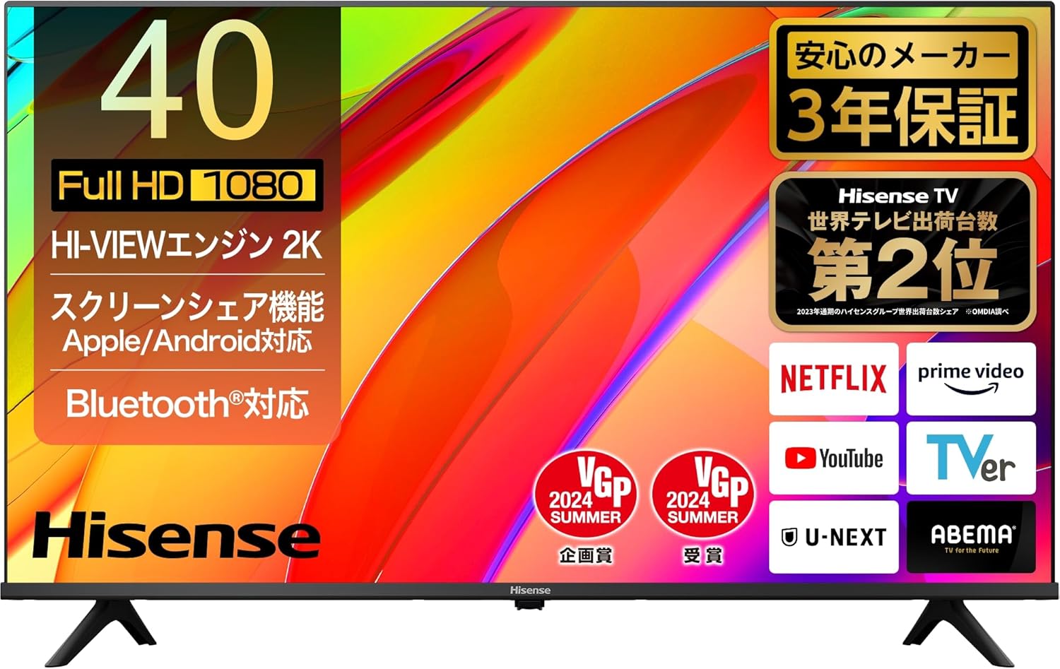 Hisense 40V型スマート液晶テレビ 40E40H 23年製 E40H | ハイセンス