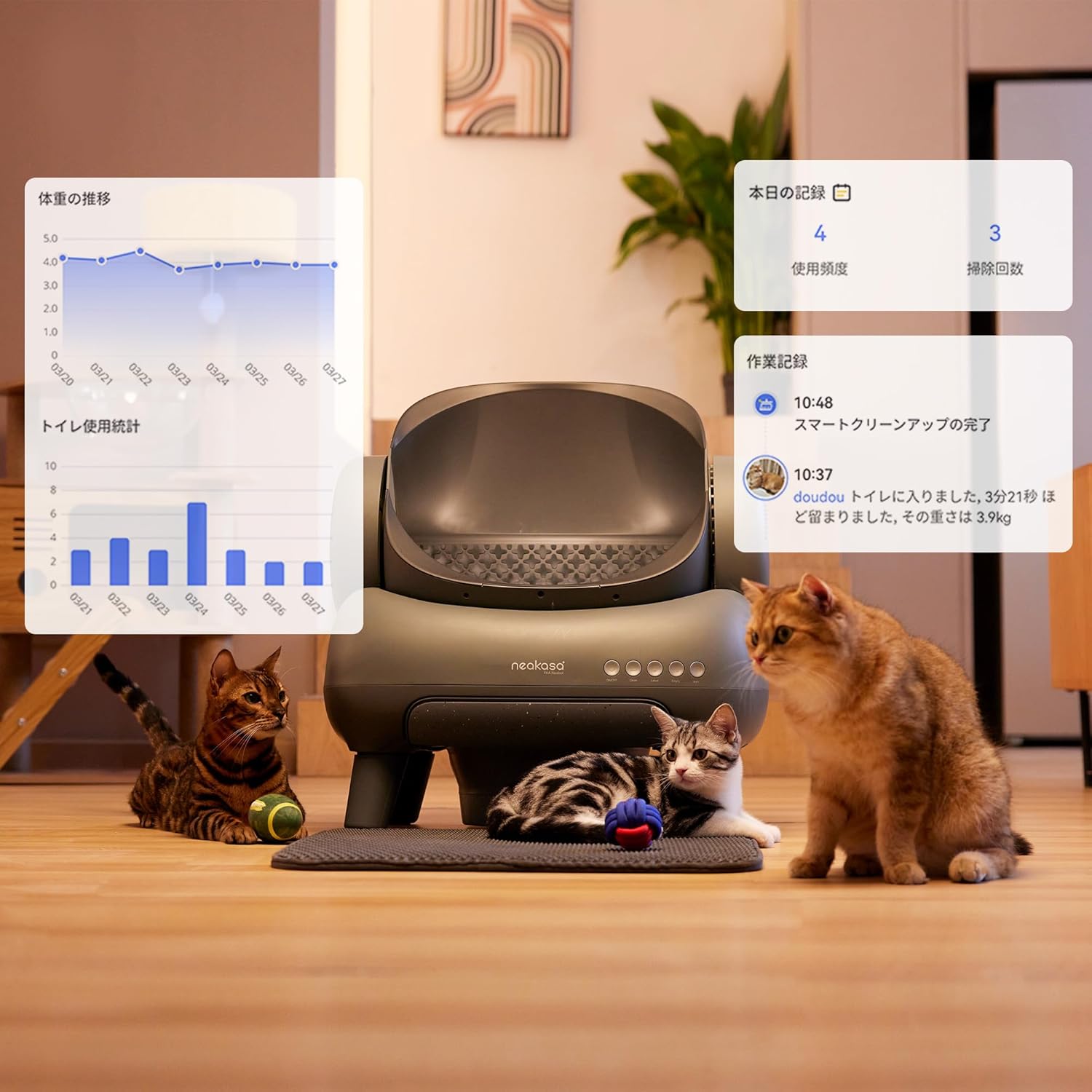 pety 全自動スマート猫トイレPS-001 ブラウン 中古品 pety 全自動