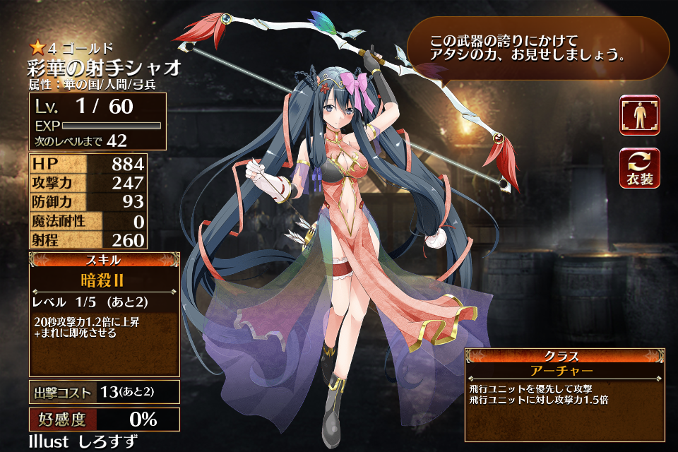 フィリピン•ジャワ攻略記念メダル八紘一宇皇紀二千六百二年