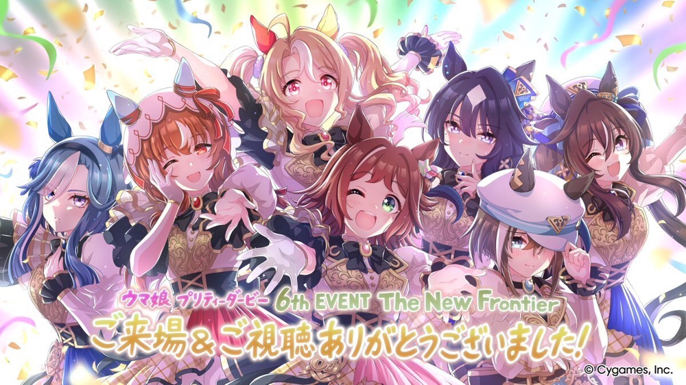 ウマ娘]6th EVENT パンフレット メイキング映像/天海由梨奈さん·紫月杏朱彩