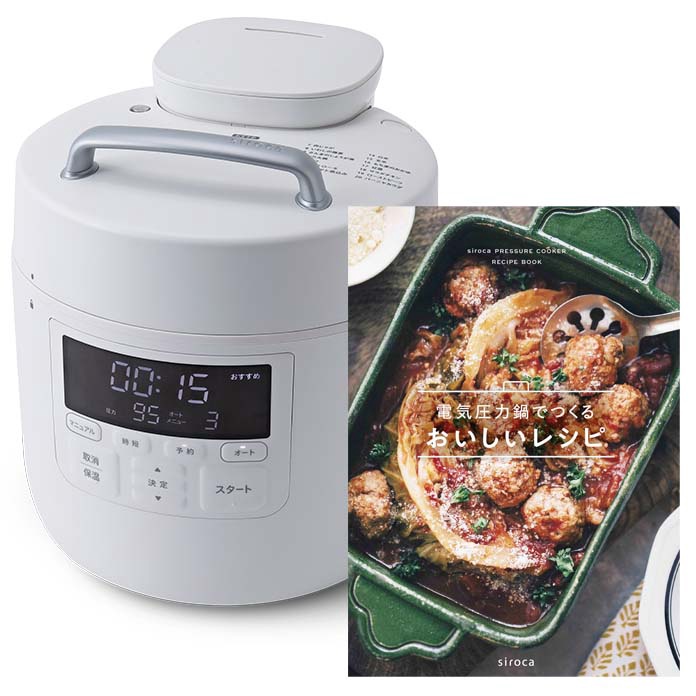 シロカ お客様サポート - 電気圧力鍋・おうちシェフ：レシピブック
