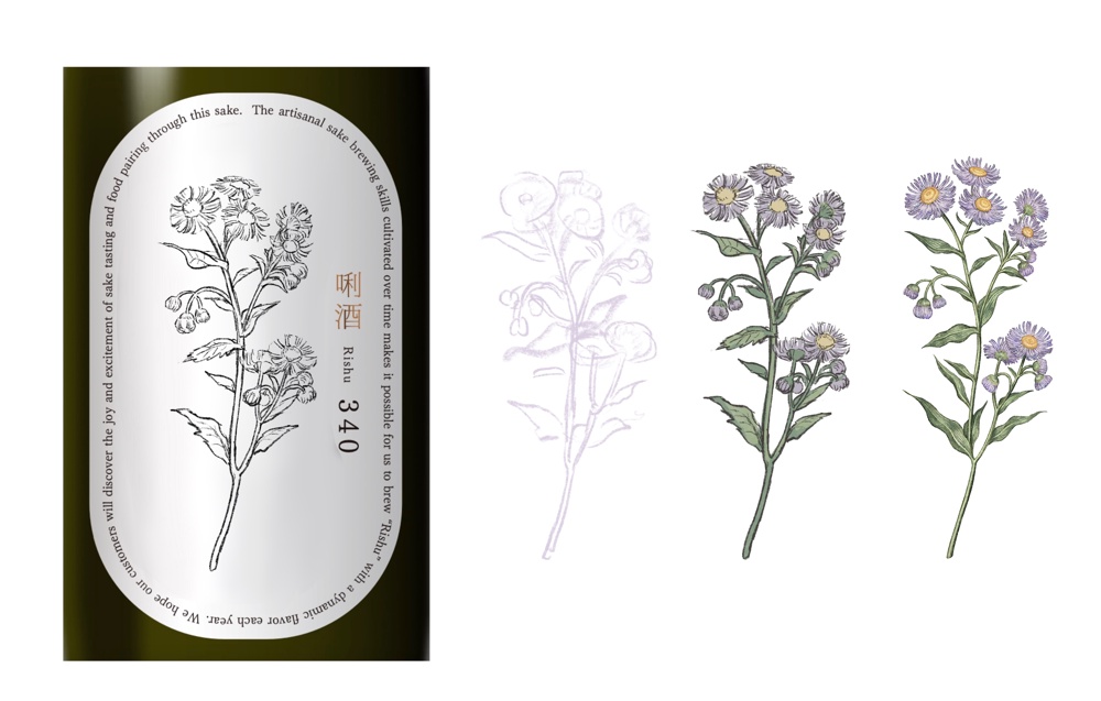 日本酒 八海醸造 八海山 春紫苑 唎酒 No.591 ハルジオン 箱付 【公式通販】