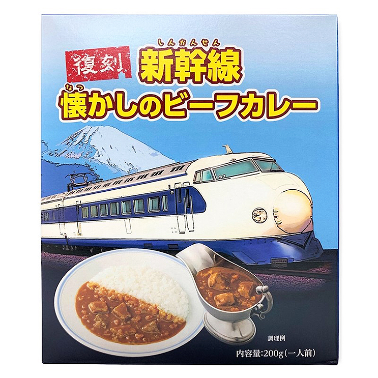 食堂車 伝票押さえ 文鎮 日本食堂 帝国ホテル ビュフェ東京 都ホテル