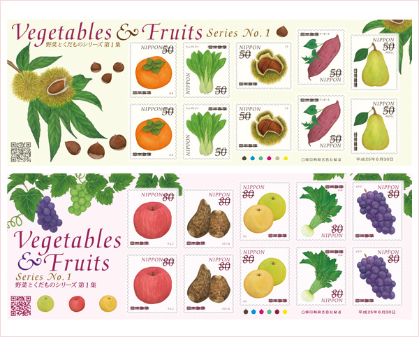 切手／野菜とくだものシリーズ | artwork | hatano hikaru illustration