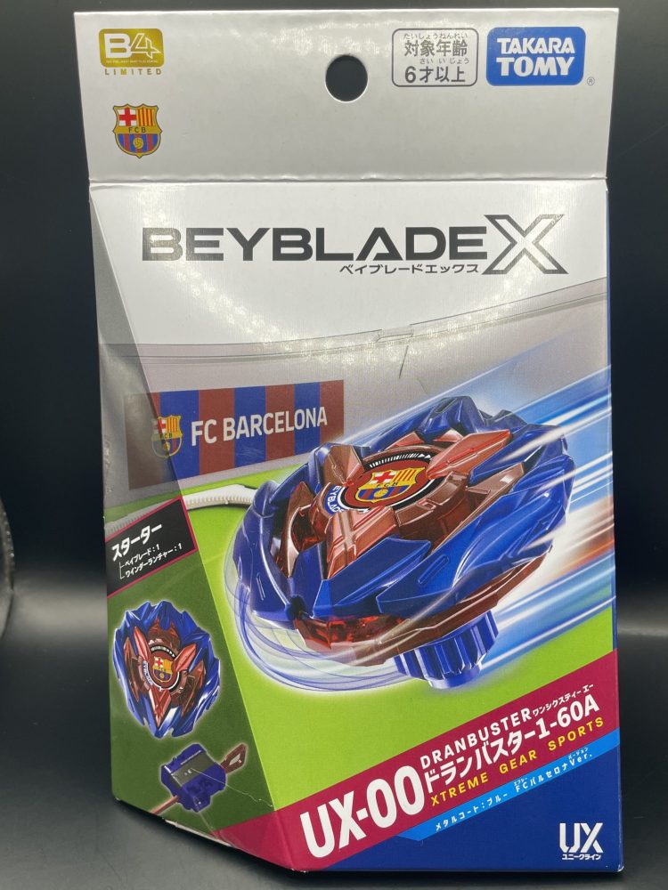 ドランバスター1-60A カラーチョイスブースター ベイブレードX
