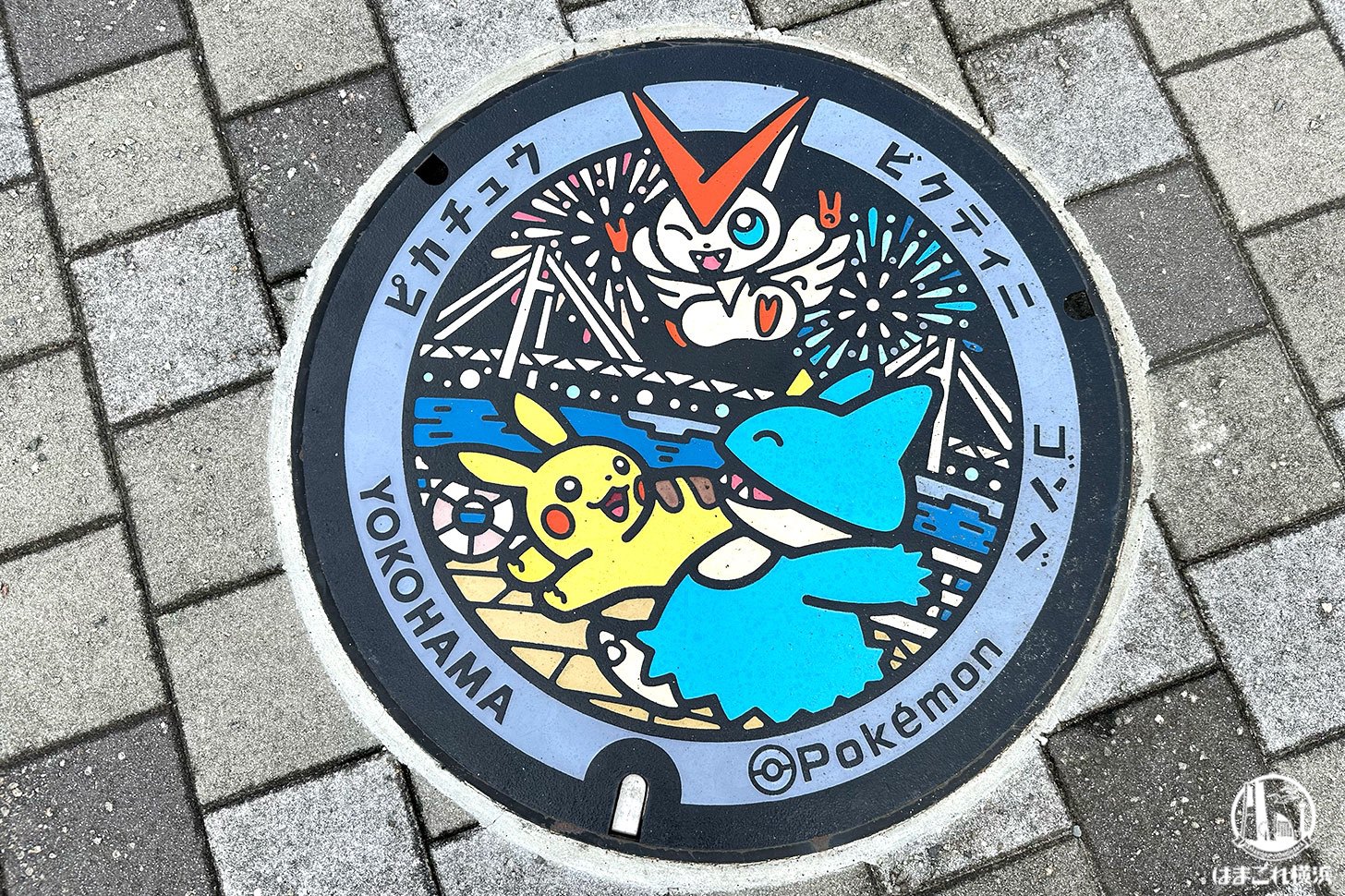 ポケふた 金属 ミニチュアマンホール（横浜） ピカチュウ】 ポケふた