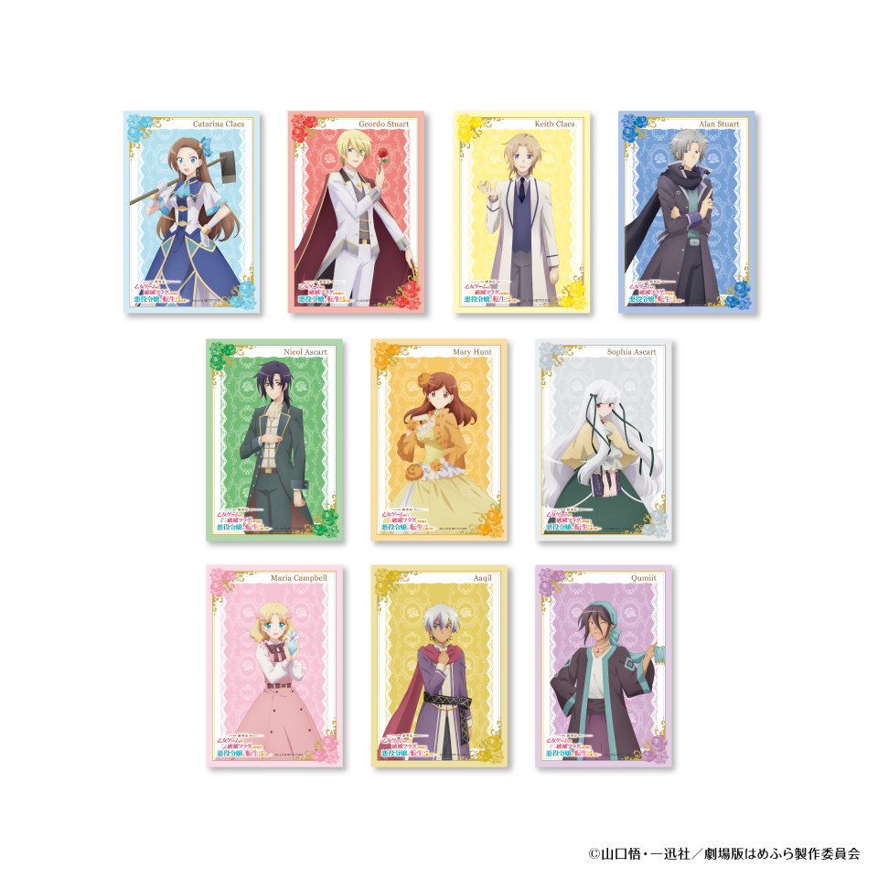 劇場版『乙女ゲームの破滅フラグしかない悪役令嬢に転生してしまった…』