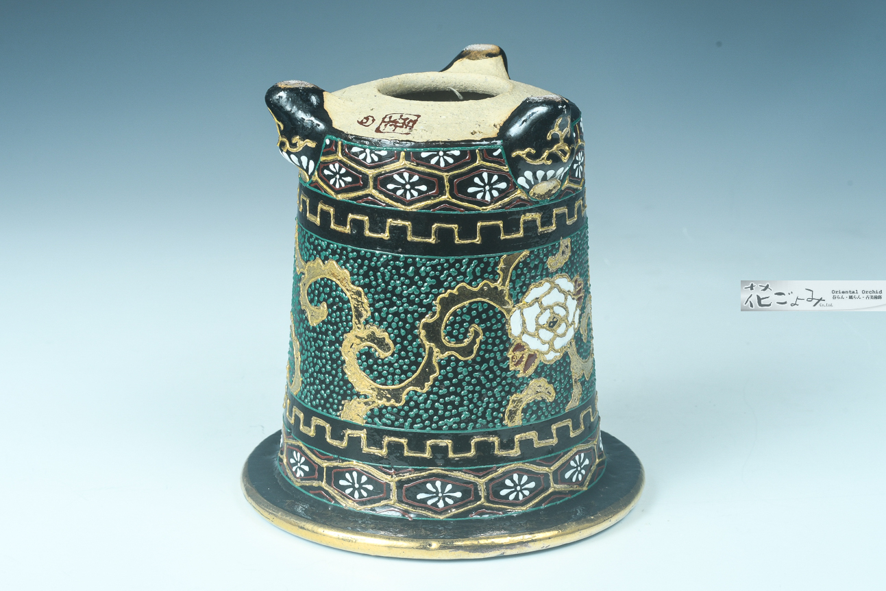 陶翠 緑寿庵 盆栽鉢 小品盆栽鉢 (B)〜(D) (A13・14・15)