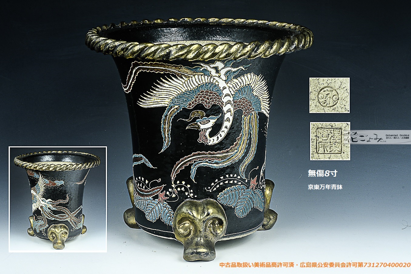 名工 稀代の陶芸家東城山 一角作 練込 茶器揃え 煎茶道具 茶道具 希少