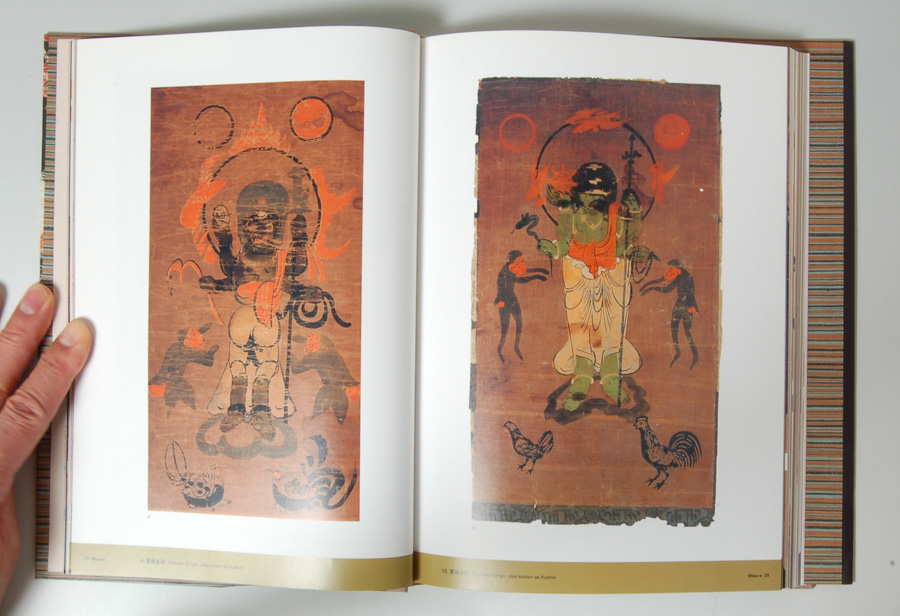 送料無料 江戸以前古い仏画 青面金剛 送料無料 江戸以前古い仏画 青面