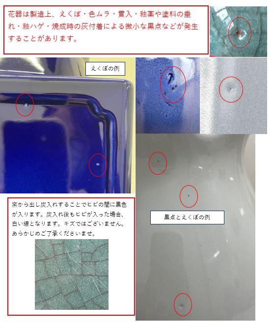 花もあ / 新・青磁角切花瓶 丹座付木箱入