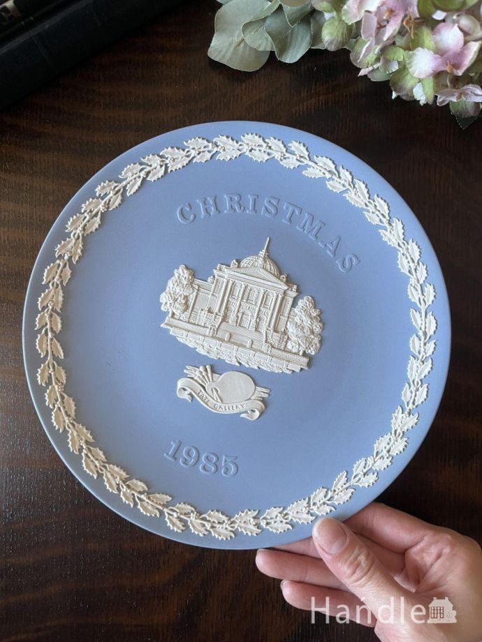 ウェッジウッド1985年のクリスマスプレート、テートギャラリーの