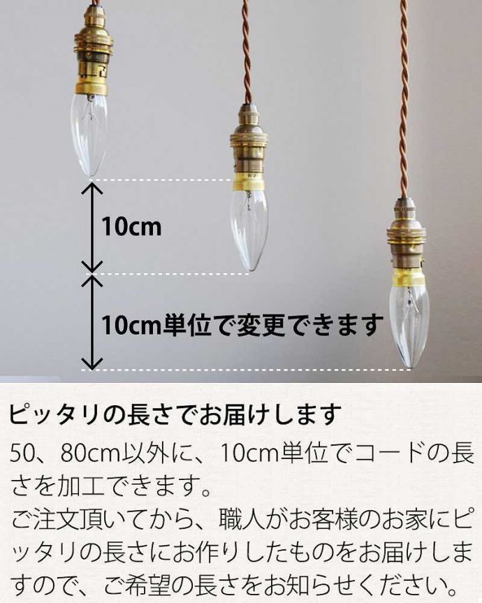 アンティーク調の美しいガラスシェードのペンダントライト(ギャラリー