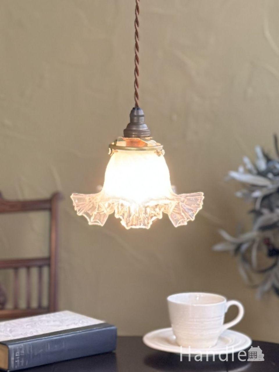 フリルが美しいオパールセント シェード ペンダントライト（器具セット