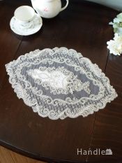 フランスアンティーク風のドイリー、手刺繍風のレースが華やかな