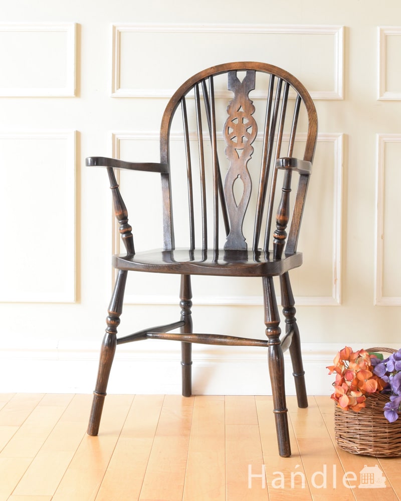 イギリスのウィンザーチェア、背もたれのデザインが可愛いアーム付きの