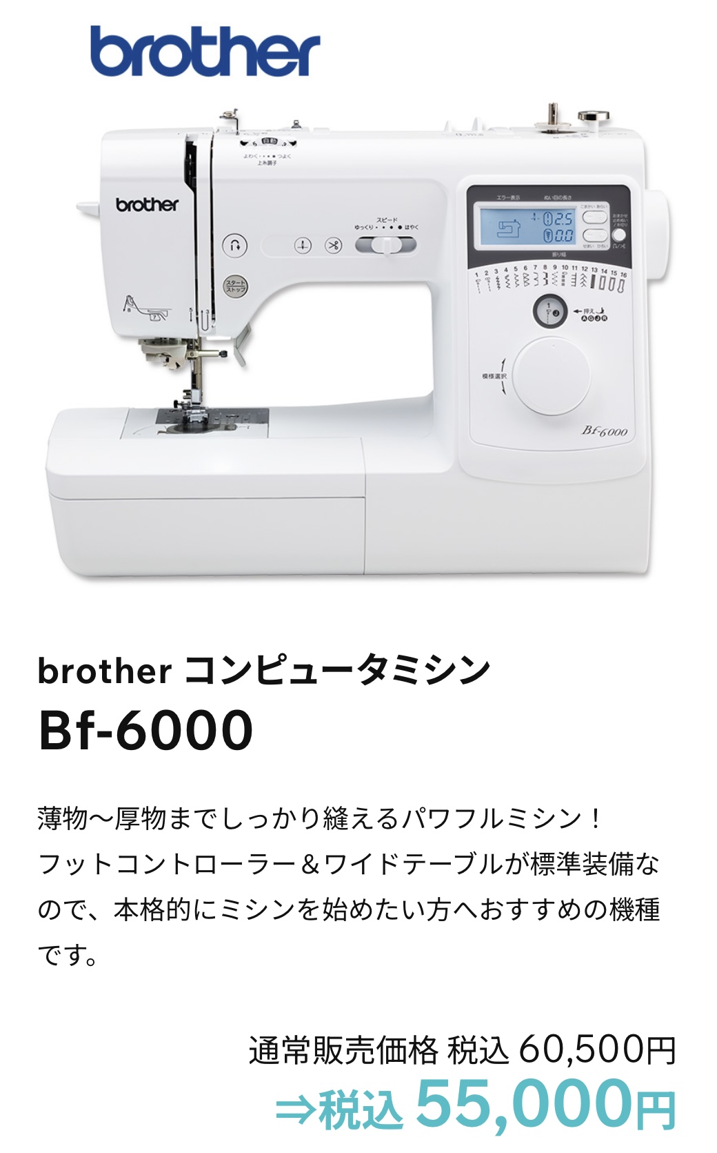 BUTTER MACHINE clone ハンドメイド 完成品 BUTTER MACHINE MOD clone