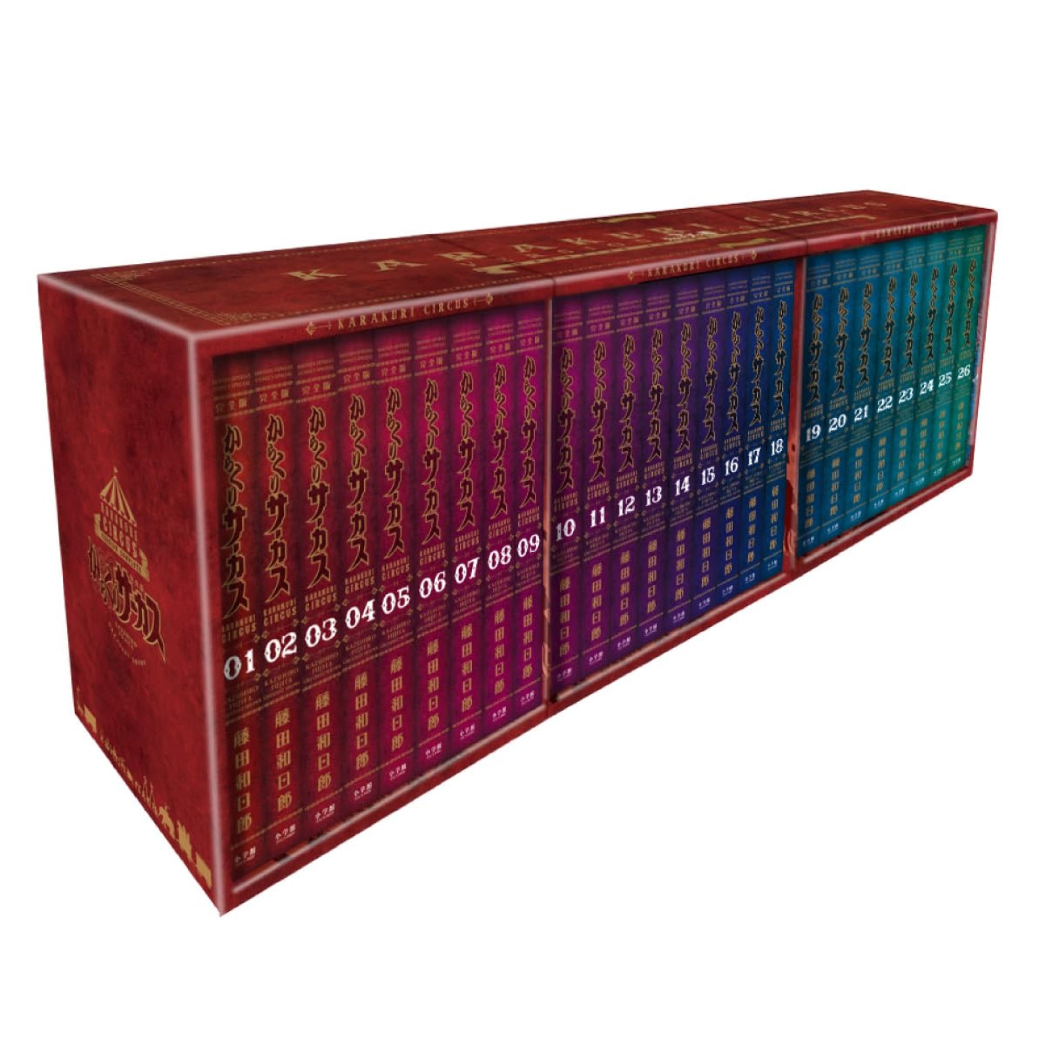 からくりサーカス 全巻セット 1〜43巻 藤田和日郎 からくりサーカス 全