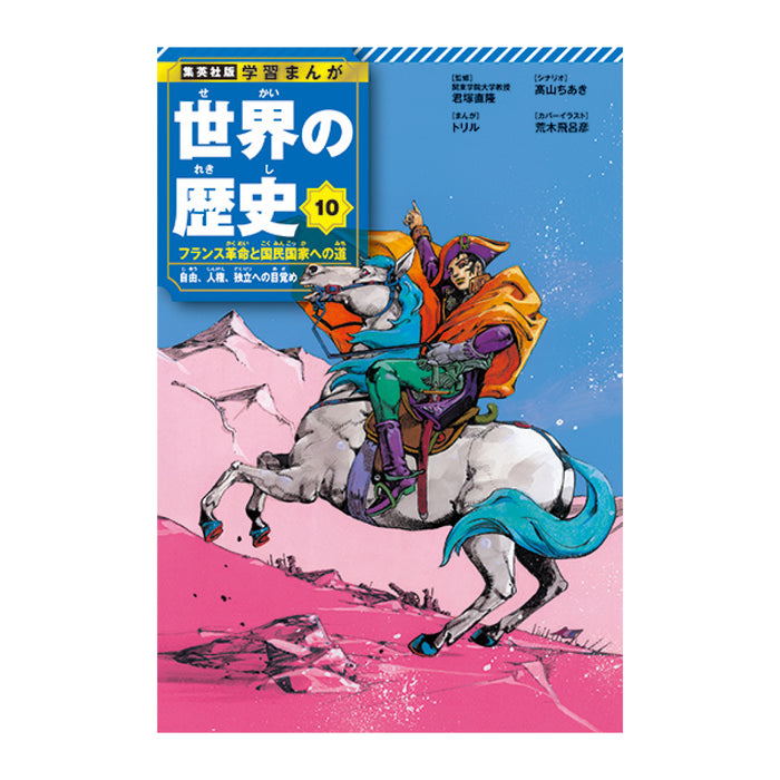 レア】世界地誌シリーズ 全巻セット 世界地誌シリーズ 日本 ｜朝倉書店