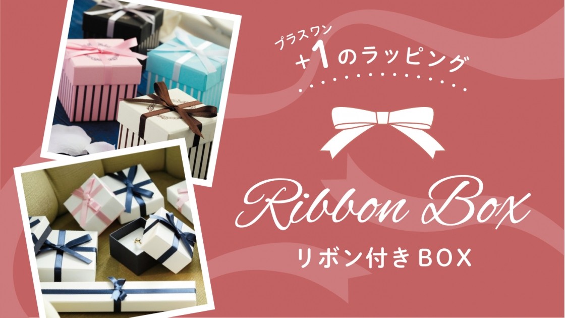 美品！ブシュロン 空き箱 ジュエリーボックス 証明書付き リボン付き