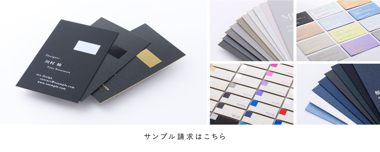 高級名刺・封筒・コースター】箔押し印刷専門店あさだ屋